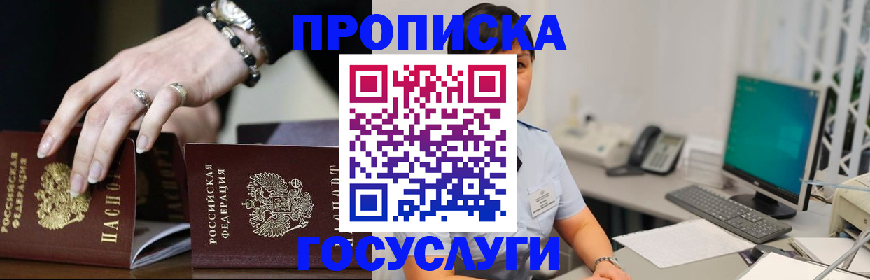 найти адрес прописки в Верхнем Тагиле