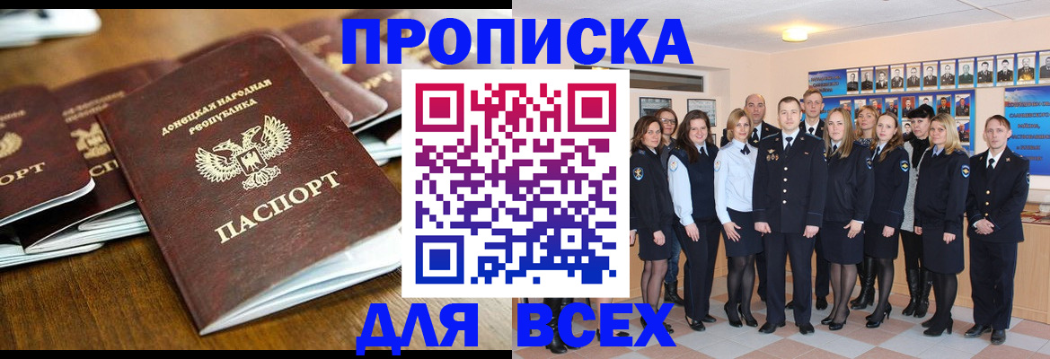 прописка поиск в Верхнем Тагиле