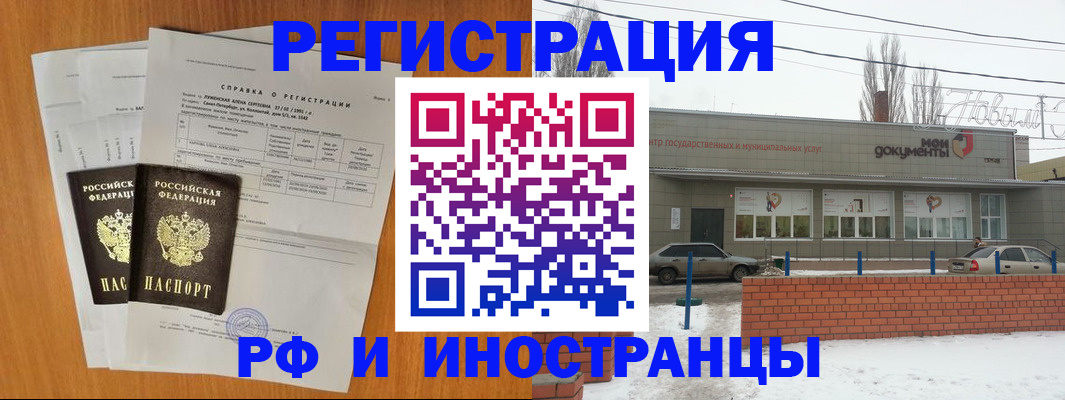 купить прописку в Верхнем Тагиле